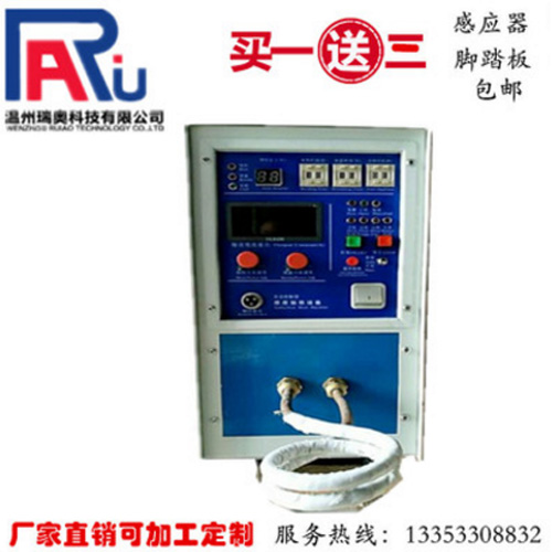 感應加熱設備 感應加熱設備